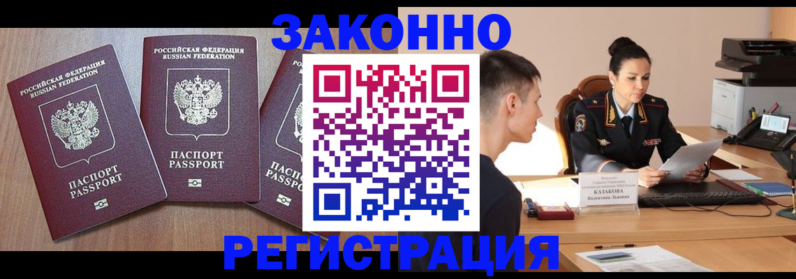 найти адрес прописки в Сафоново